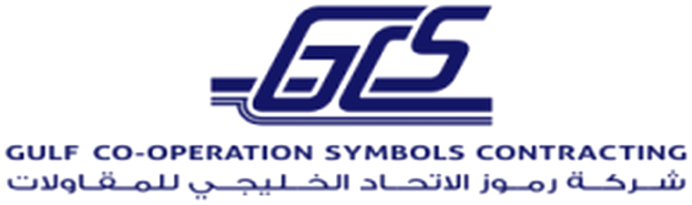 شركة رموز الاتحاد الخليجي للمقاولات (GCS)